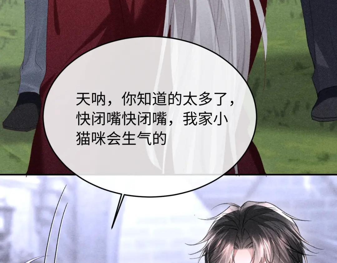 第66话 第55页