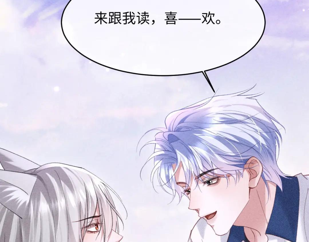 第66话 第57页