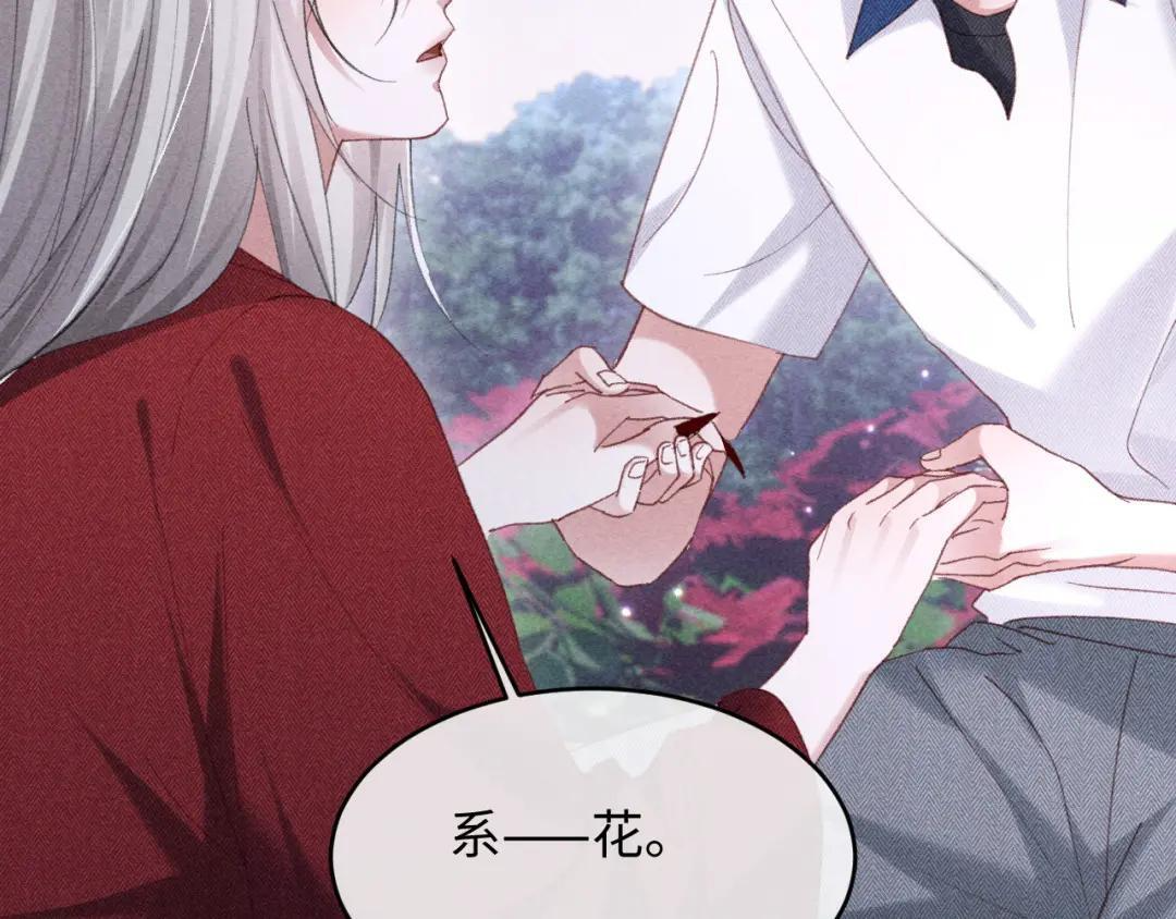 第66话 第58页