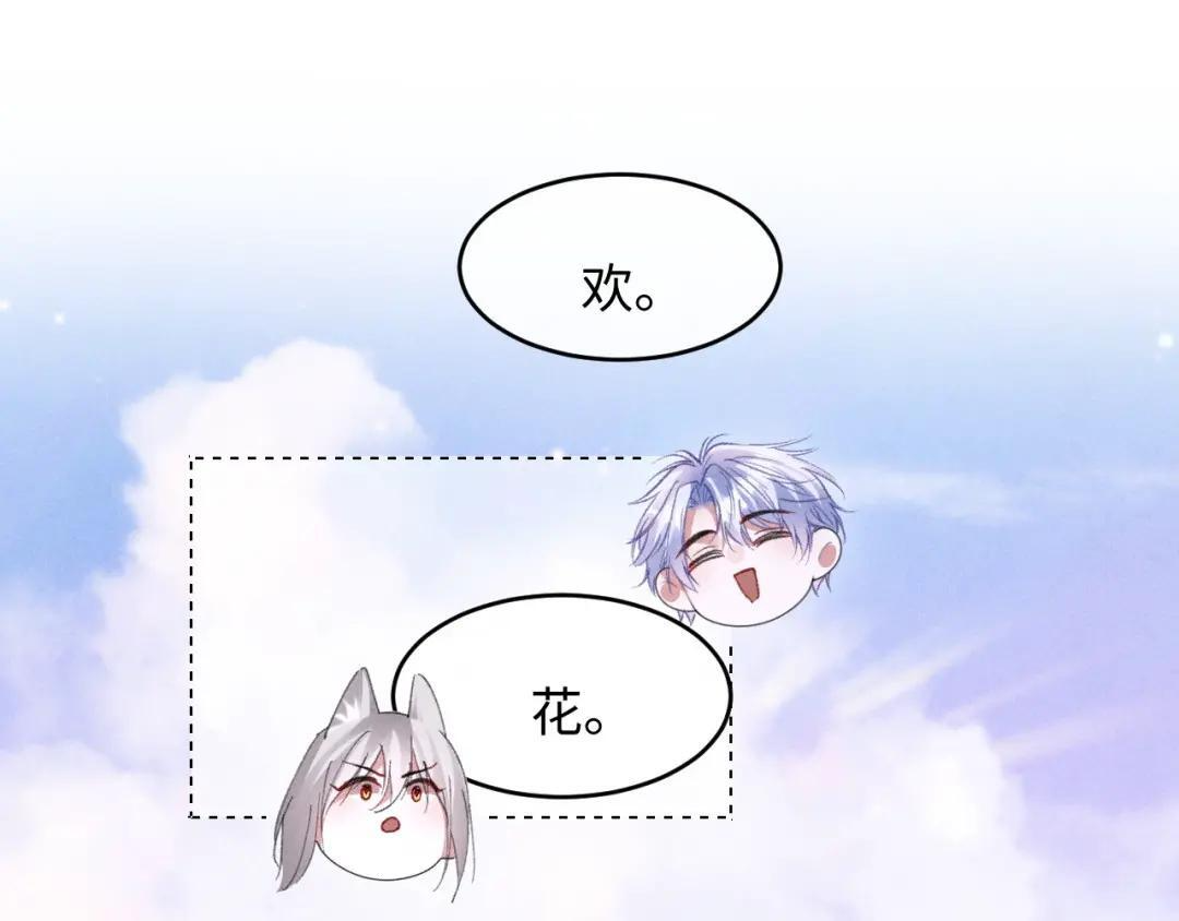 第66话 第60页