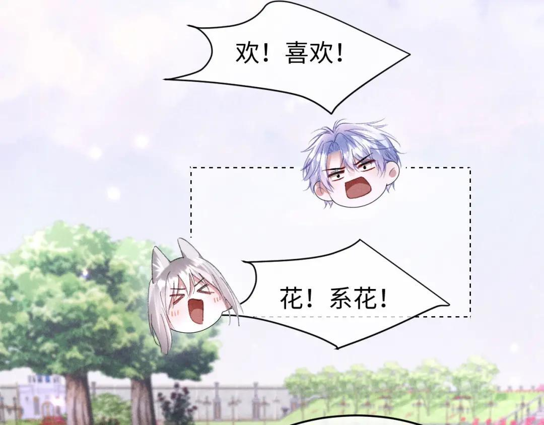 第66话 第61页