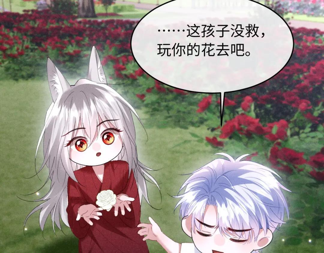 第66话 第62页
