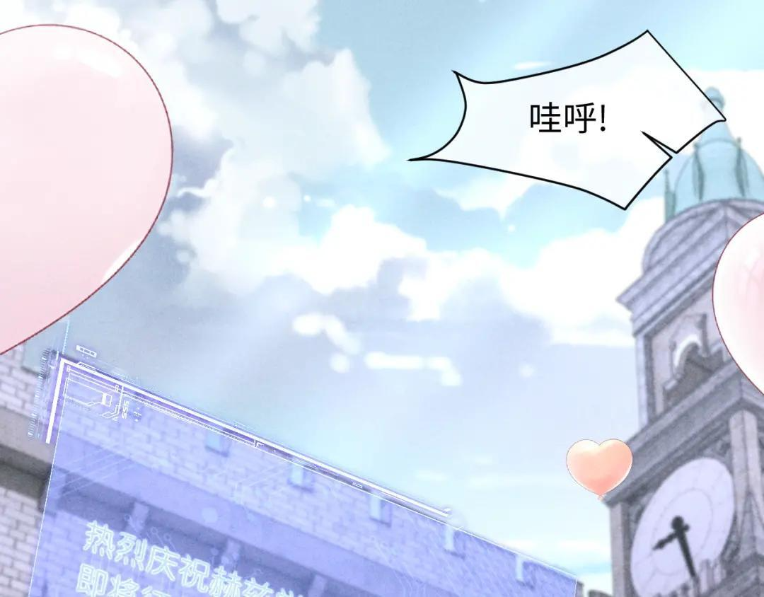 第66话 第69页