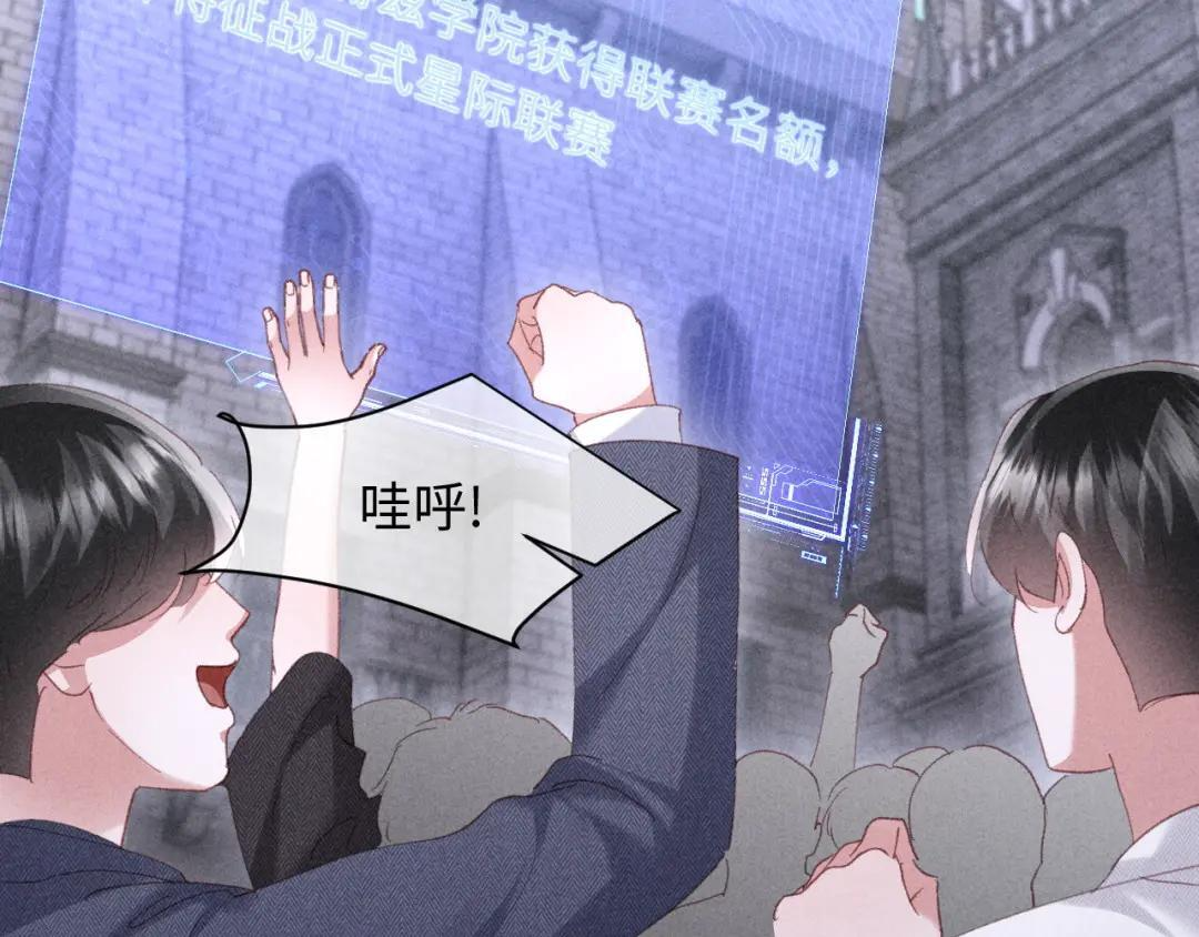 第66话 第70页