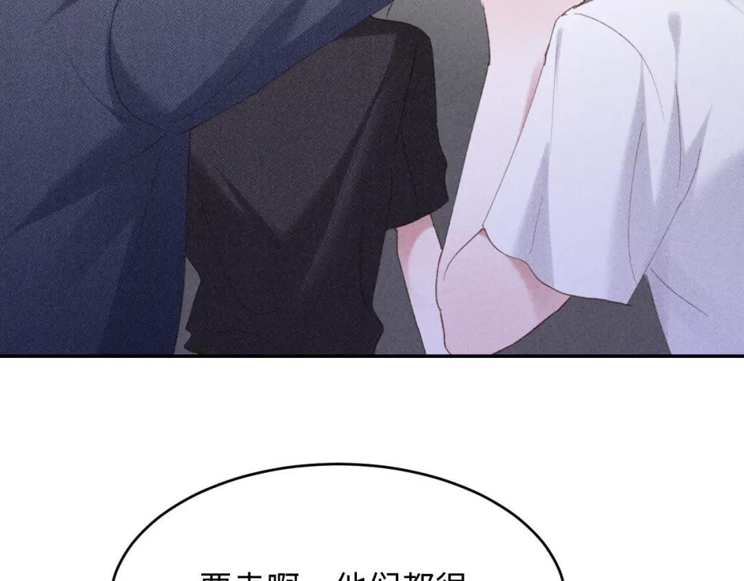 第66话 第71页
