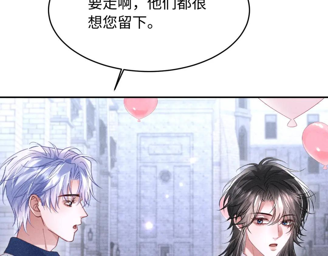 第66话 第72页