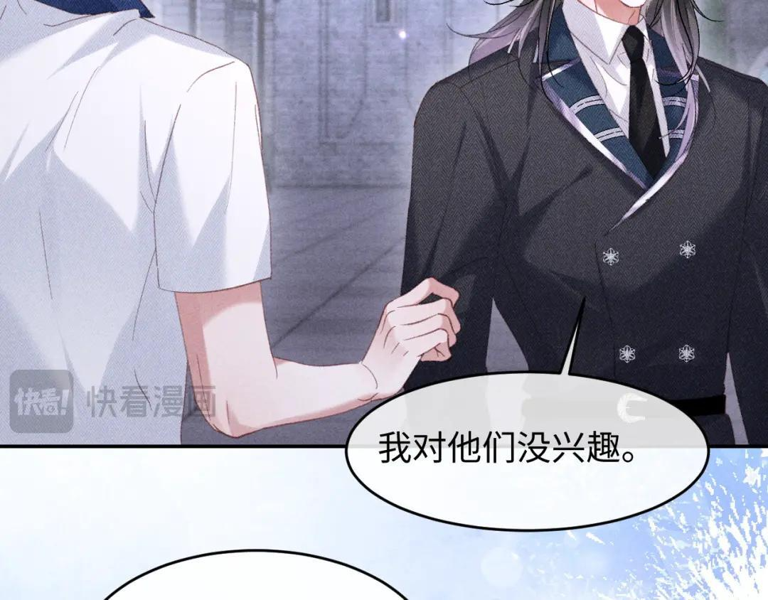 第66话 第73页