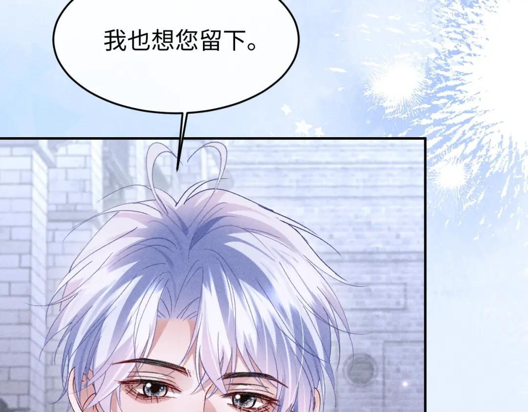 第66话 第74页