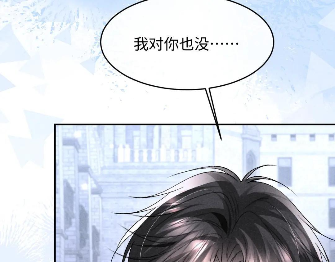 第66话 第76页