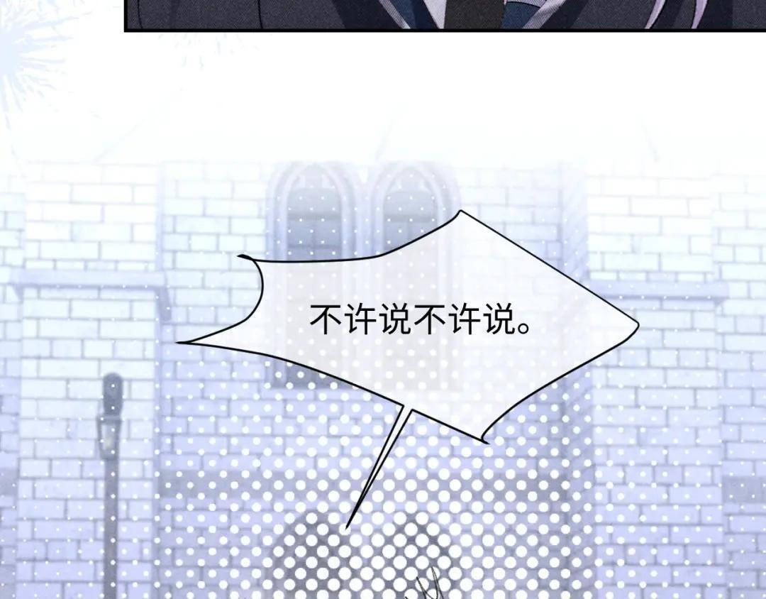 第66话 第78页