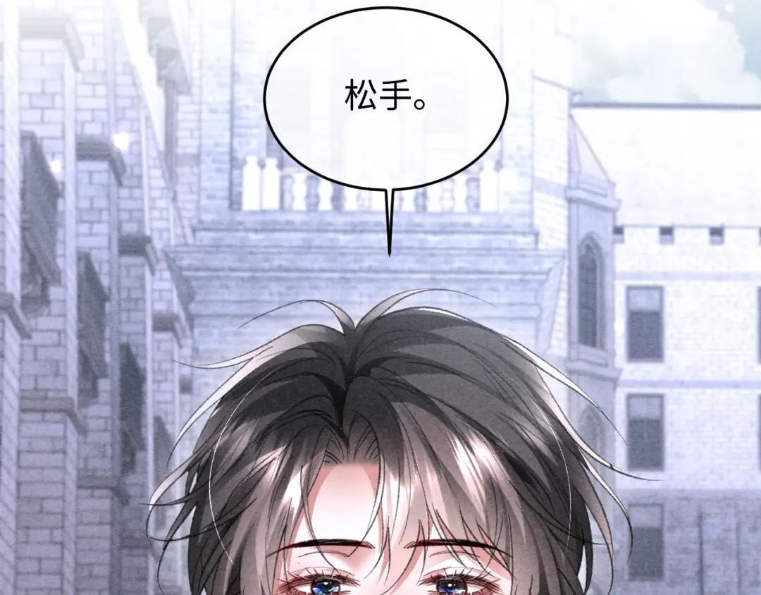 第66话 第81页