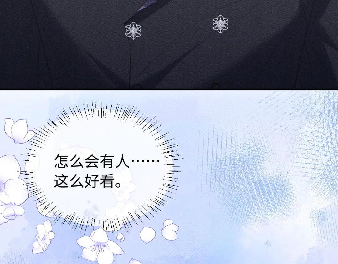 第66话 第83页