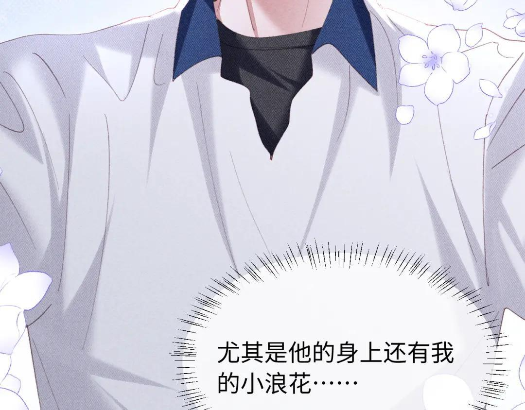 第66话 第85页