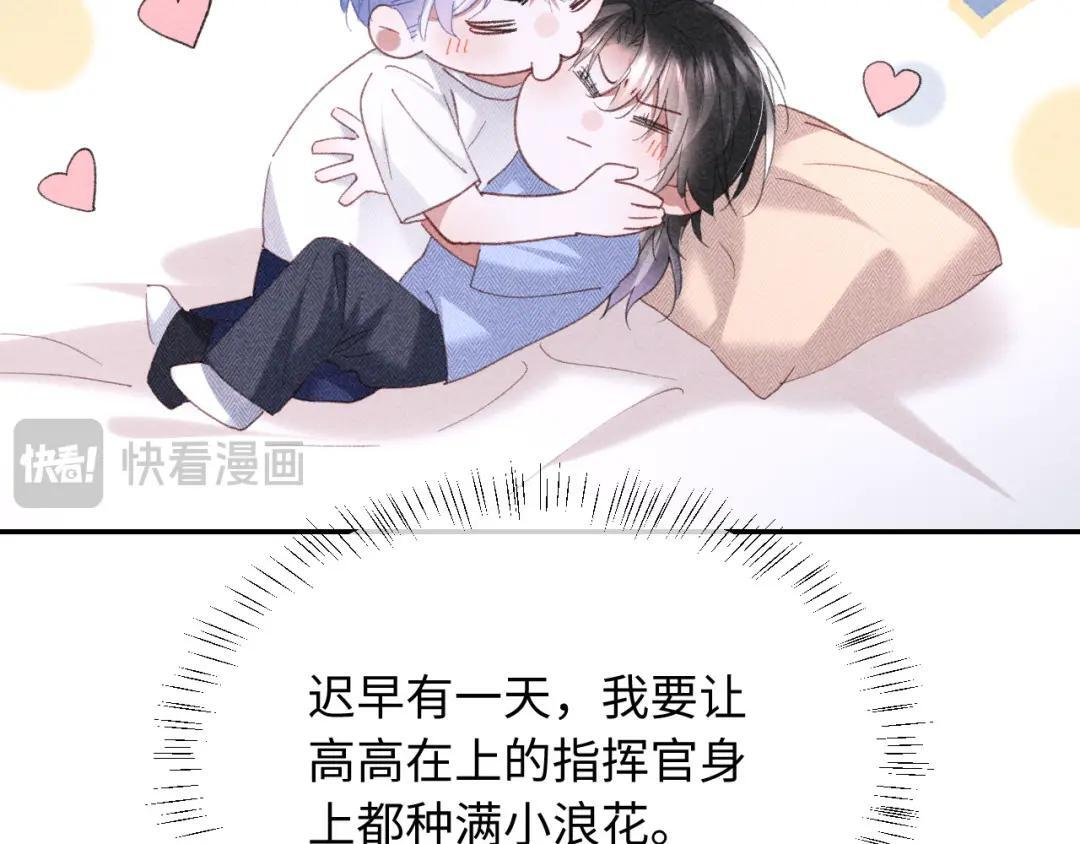 第66话 第87页