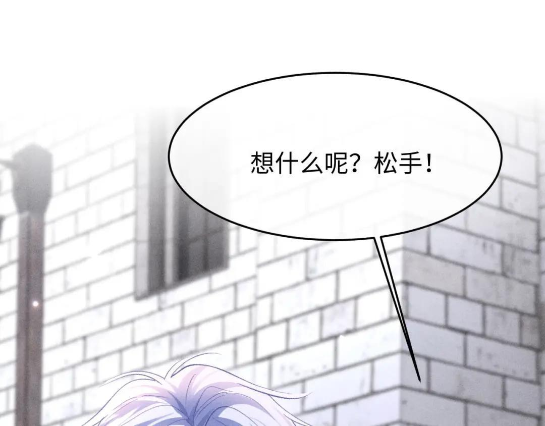 第66话 第89页