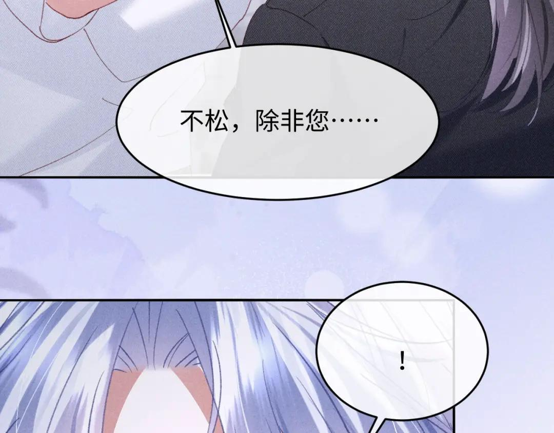 第66话 第91页