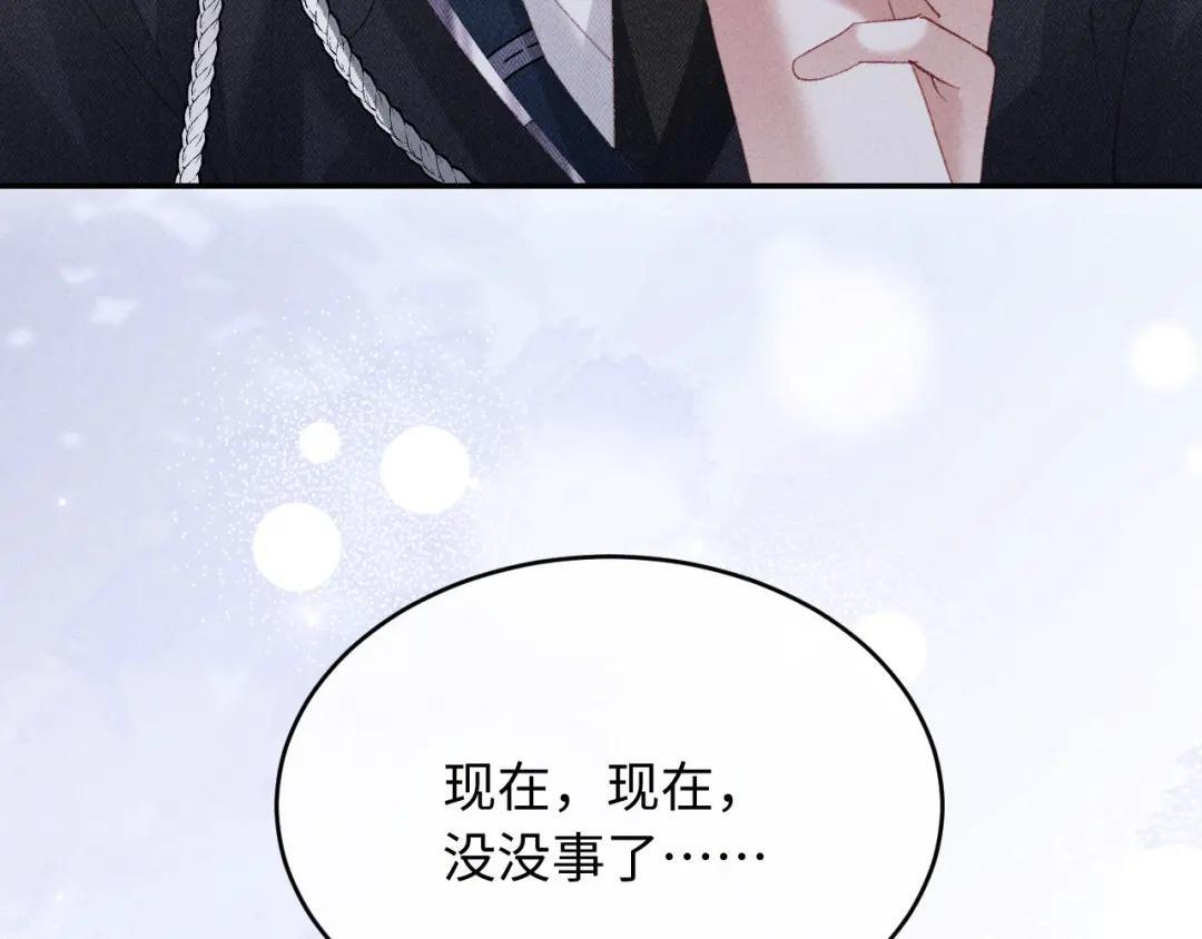 第66话 第96页