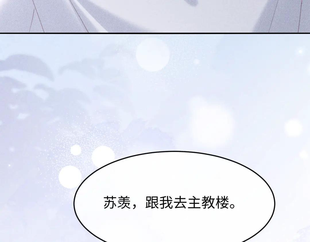 第66话 第99页