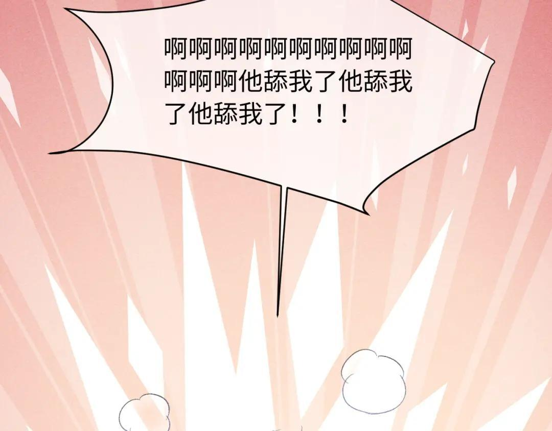 第66话 第102页