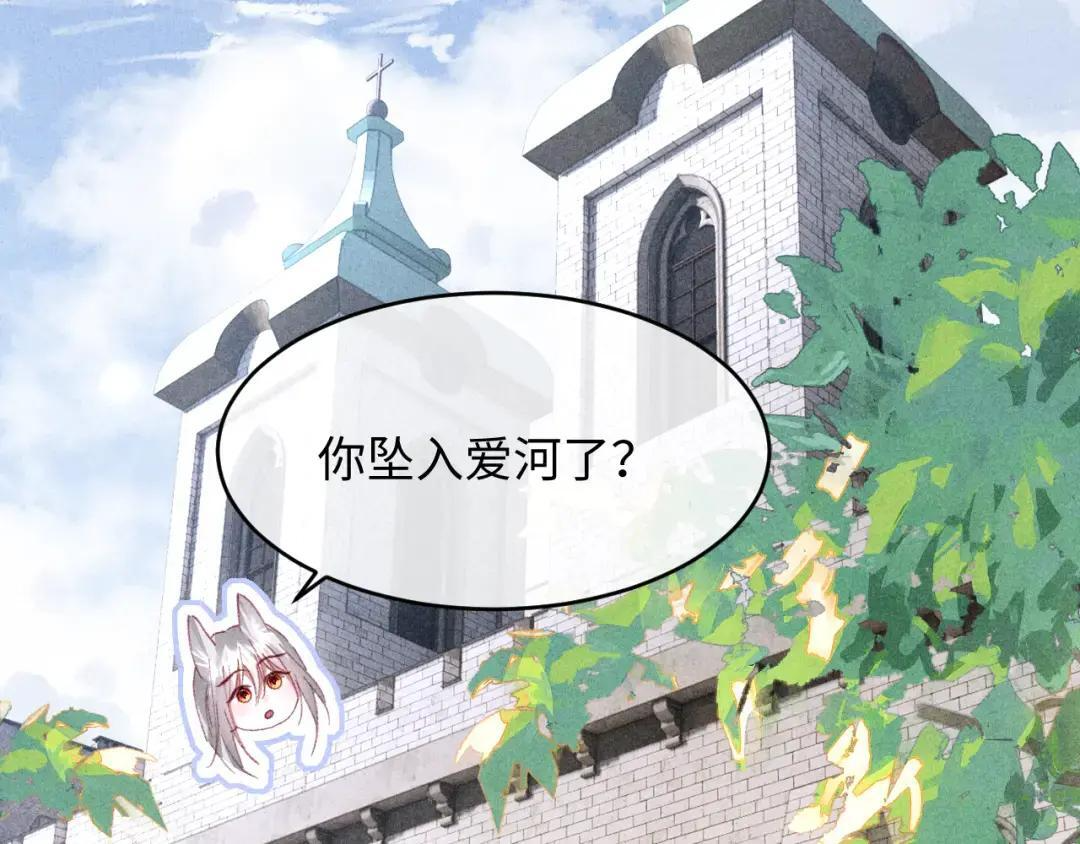第67话 第6页