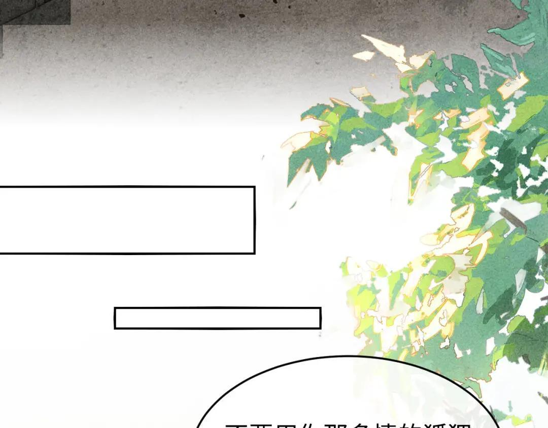 第67话 第16页