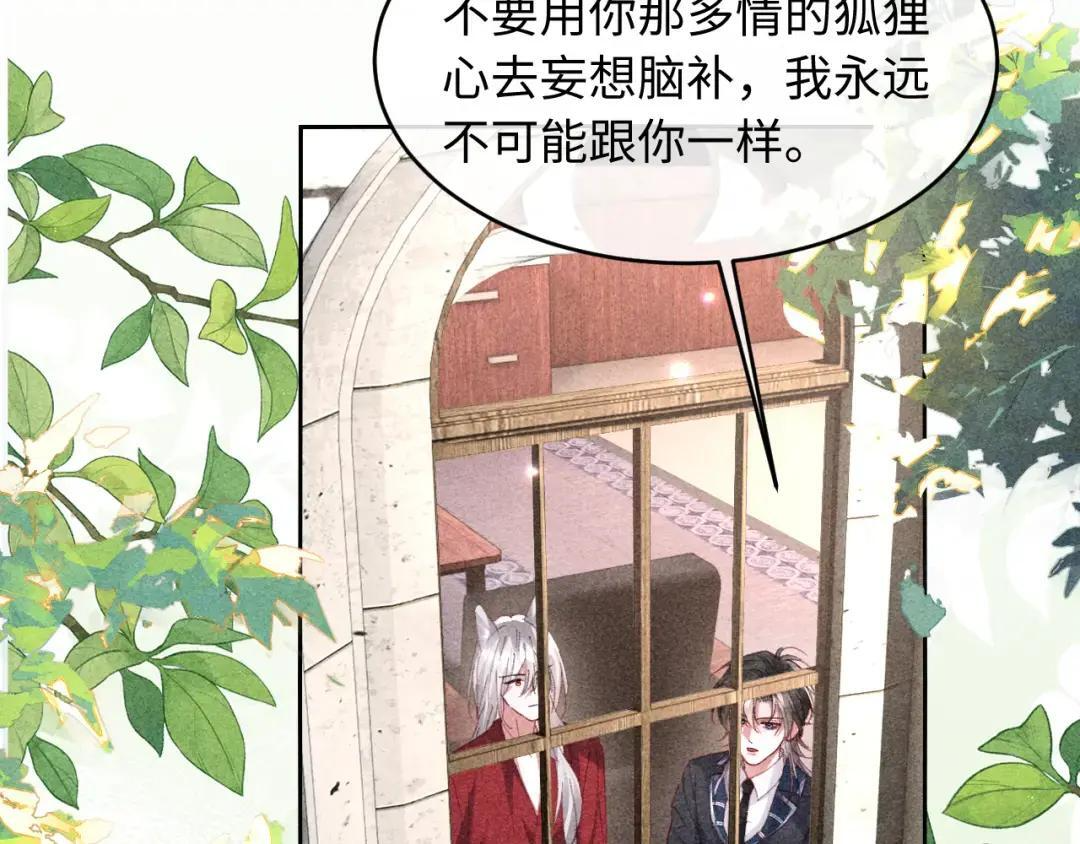 第67话 第17页