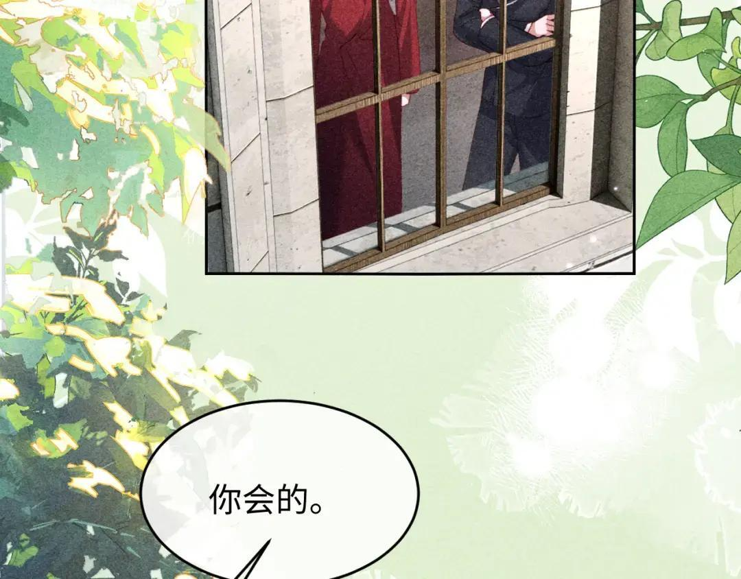 第67话 第18页
