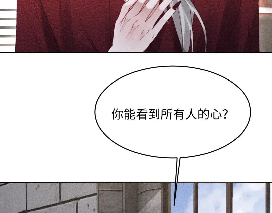 第67话 第22页