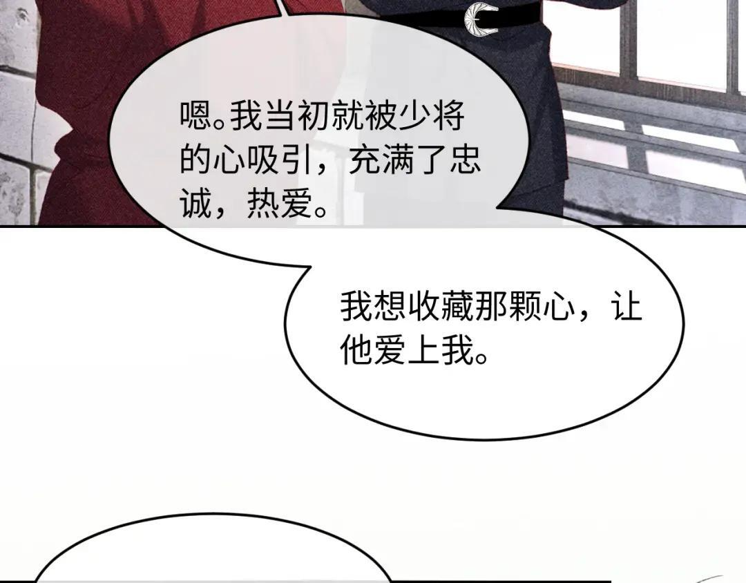 第67话 第24页