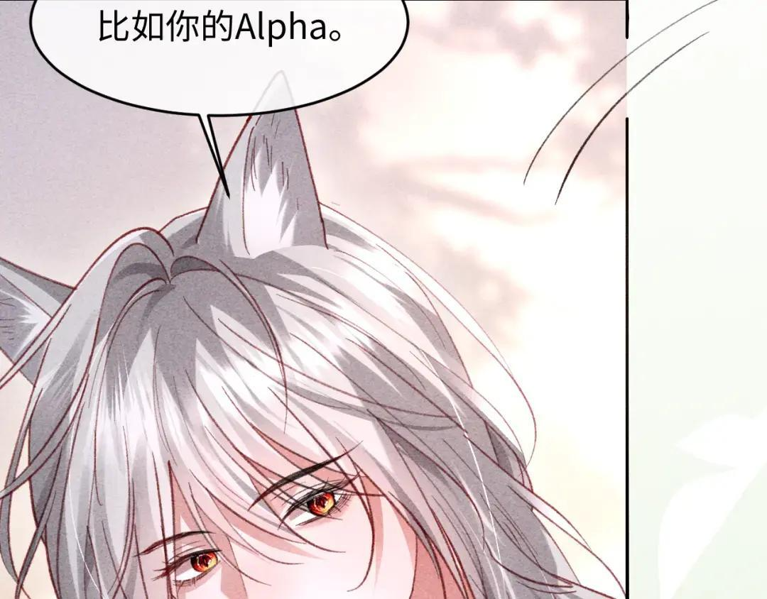 第67话 第25页