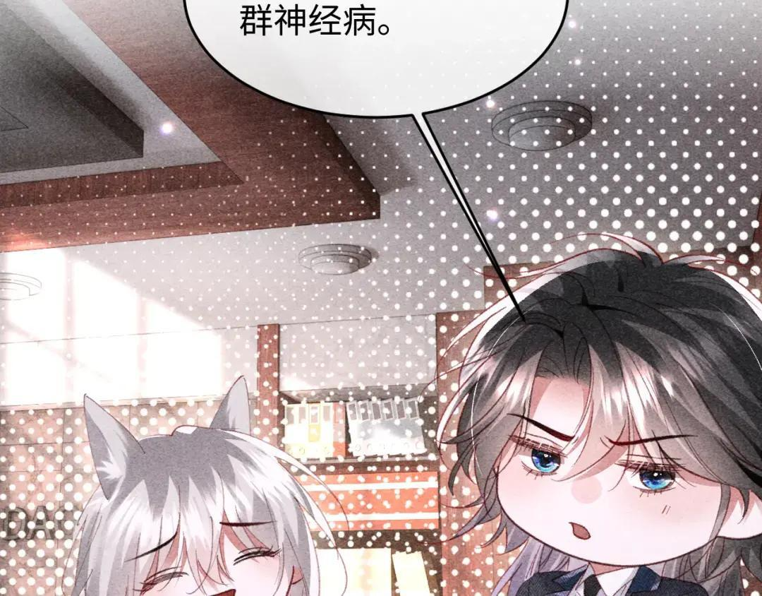 第67话 第30页