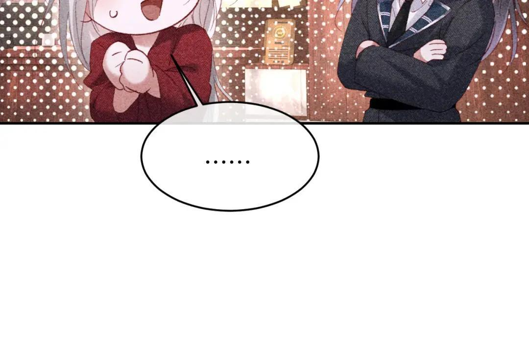 第67话 第31页