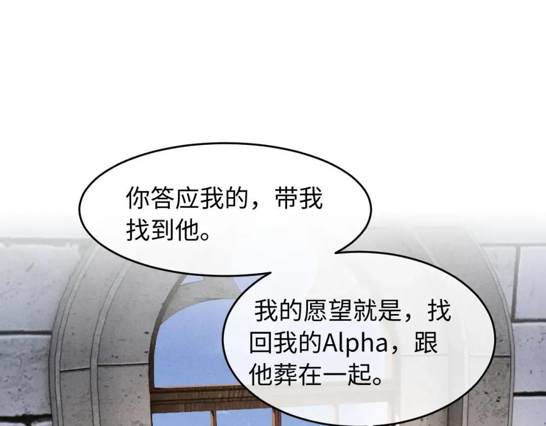 第67话 第32页
