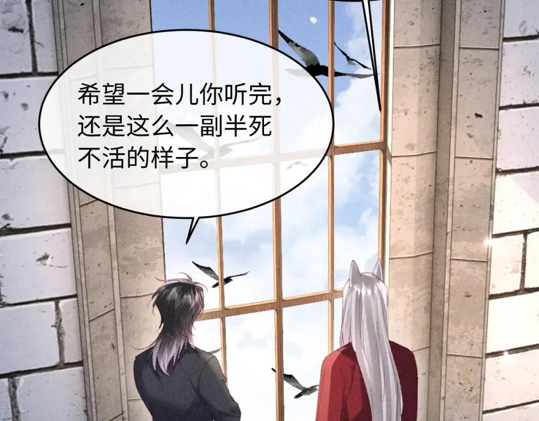 第67话 第33页