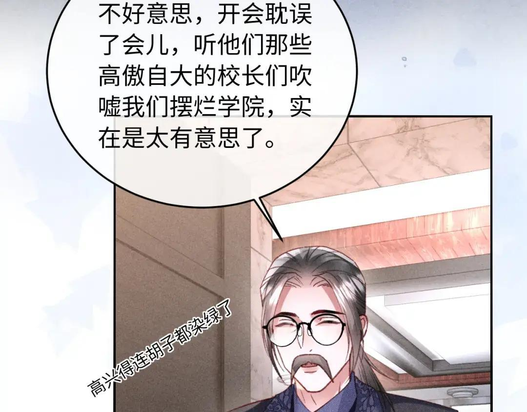 第67话 第35页