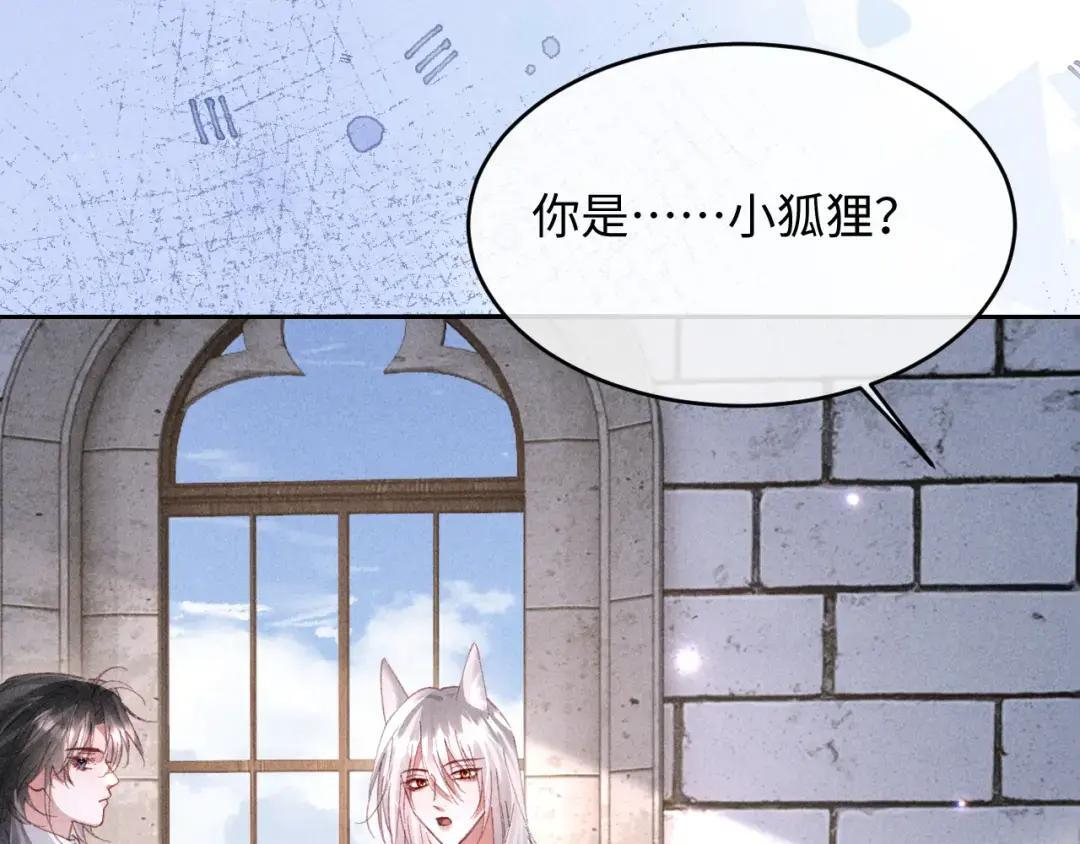 第67话 第37页