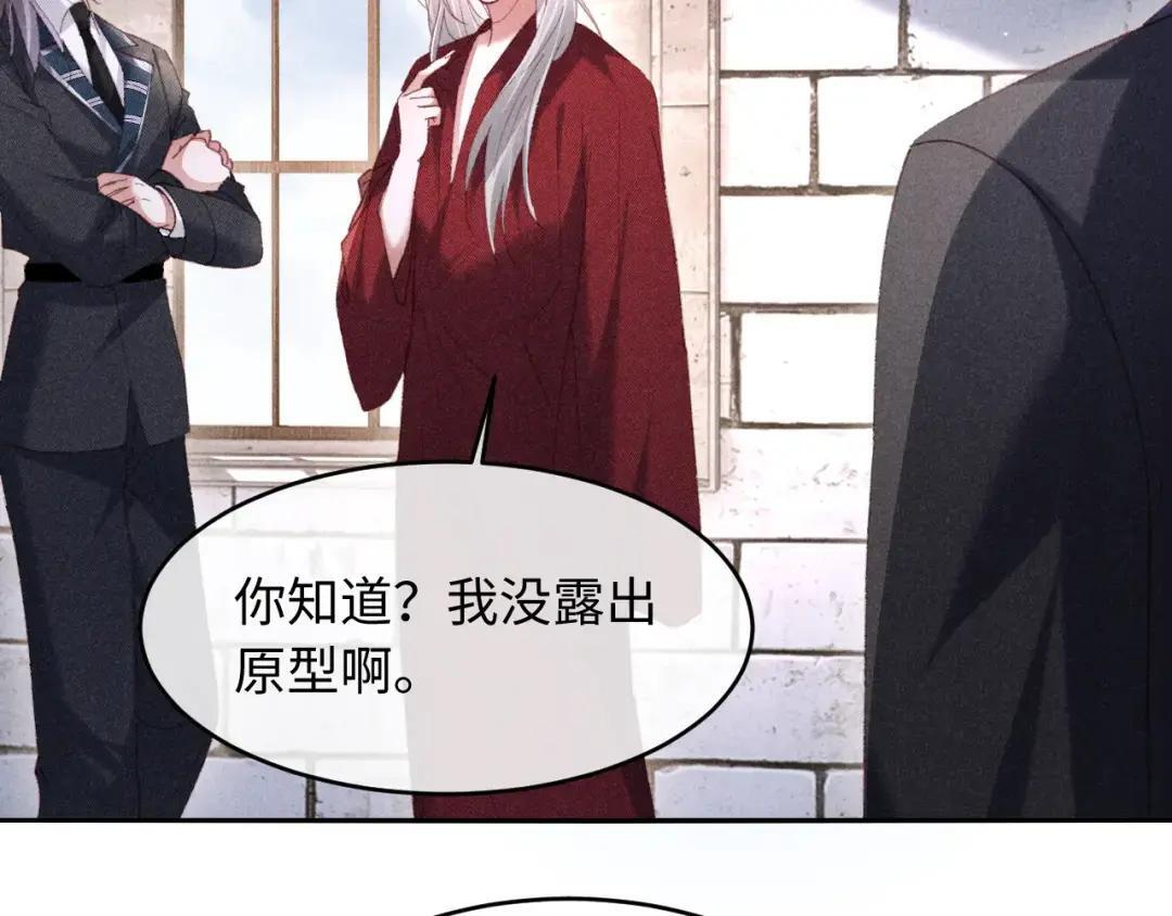 第67话 第38页
