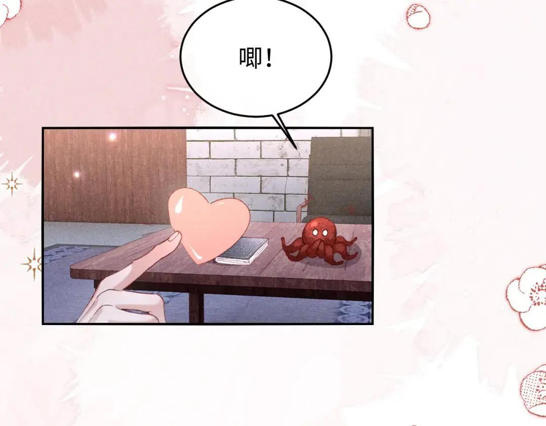 第67话 第46页