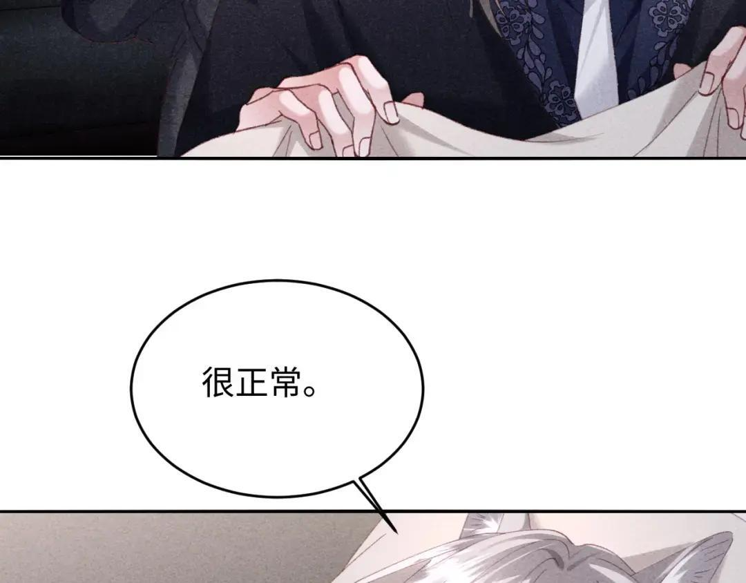 第67话 第49页