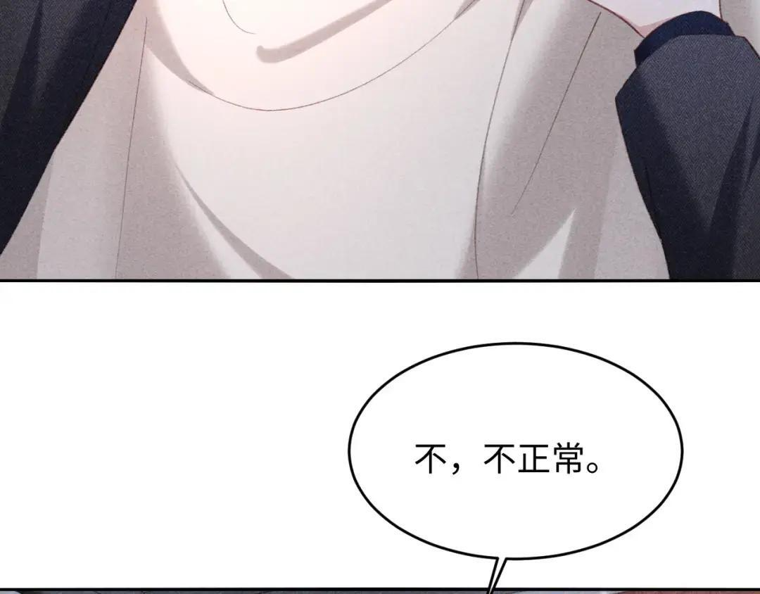 第67话 第51页