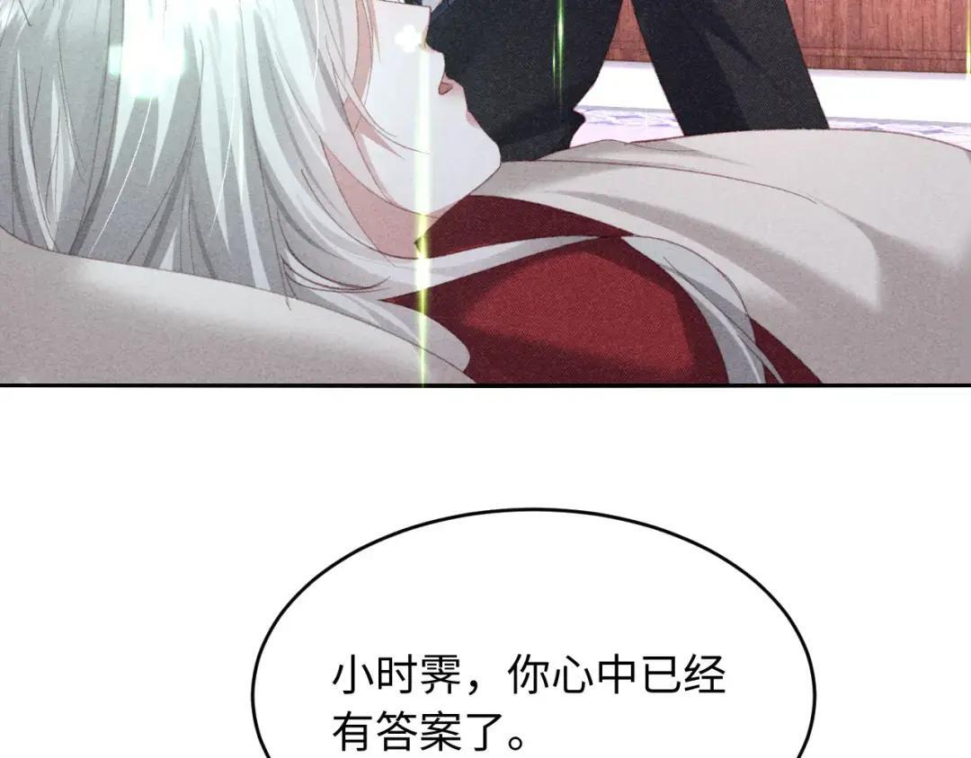 第67话 第53页