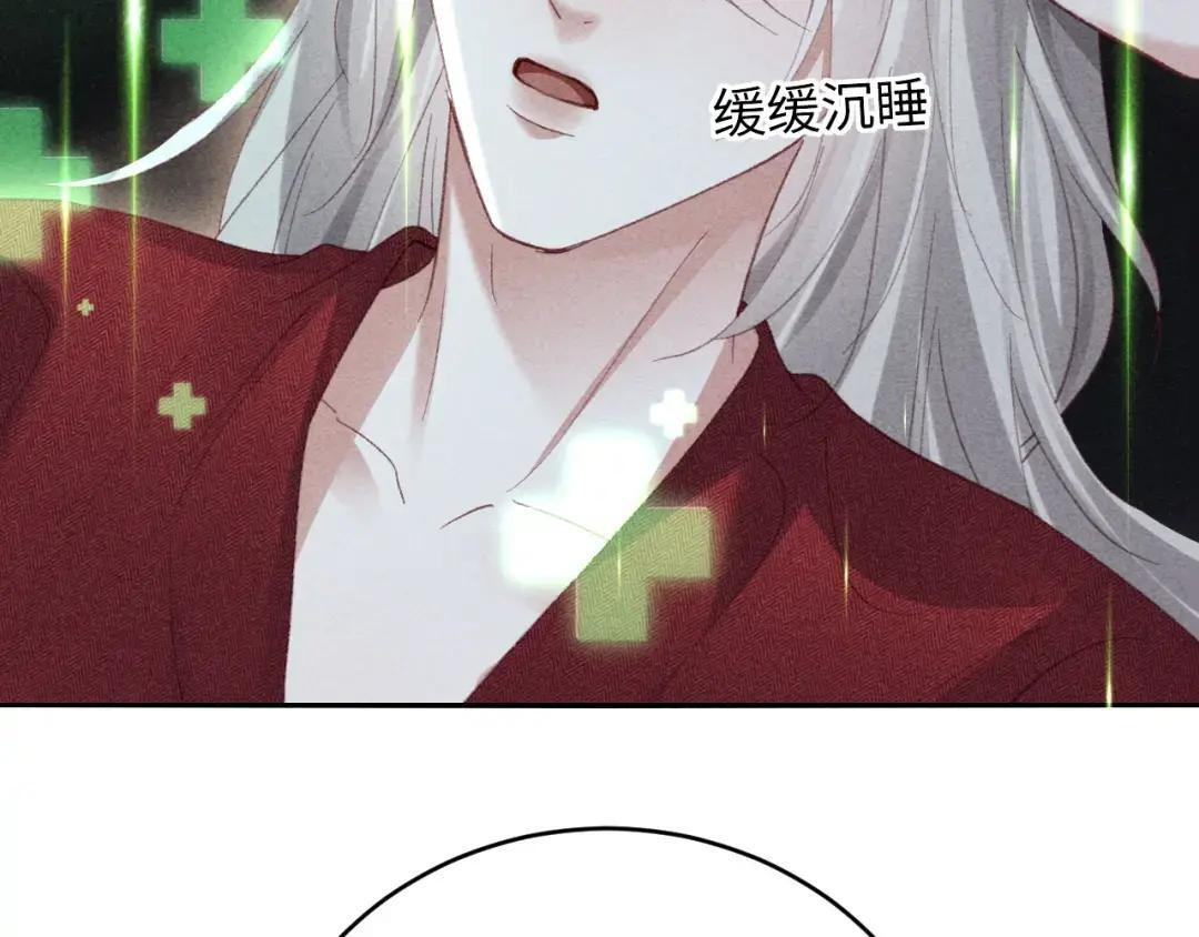 第67话 第57页
