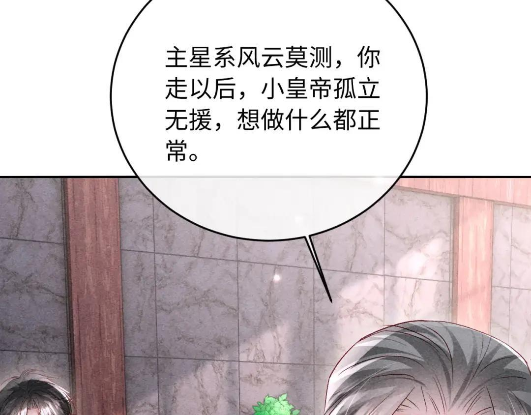第67话 第58页