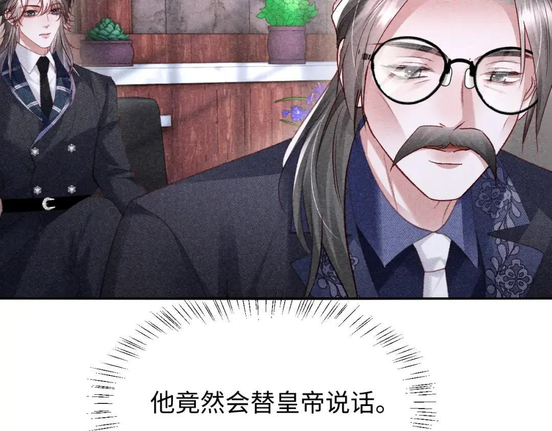 第67话 第59页