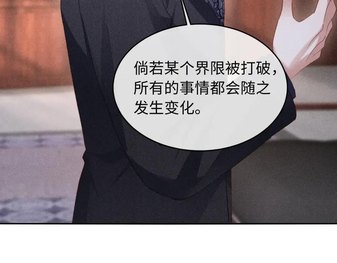 第67话 第63页