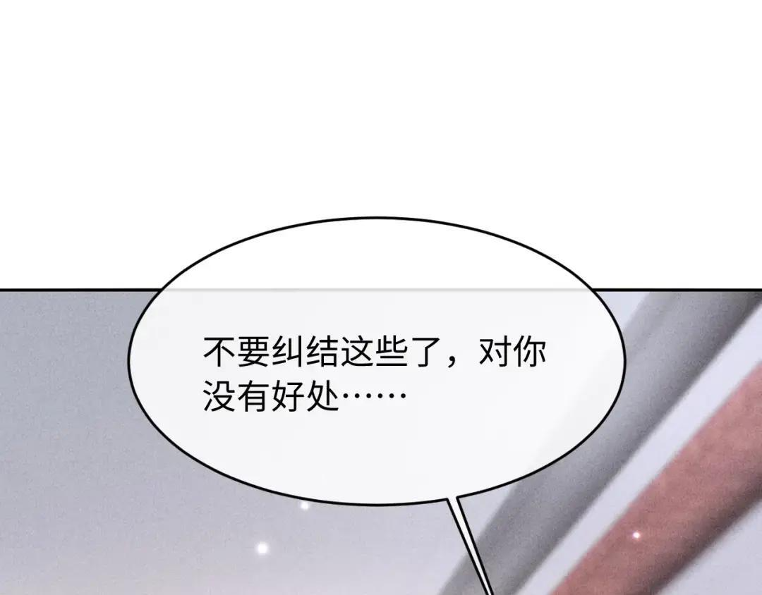 第67话 第64页
