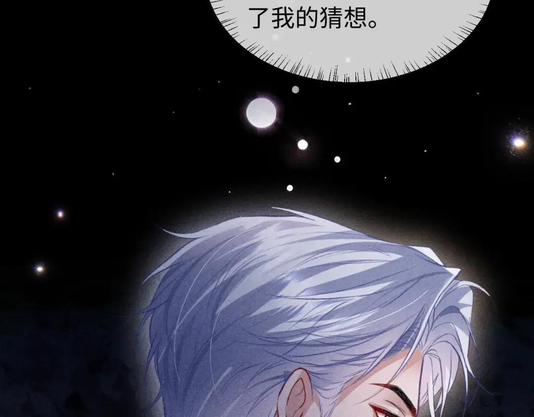 第67话 第68页