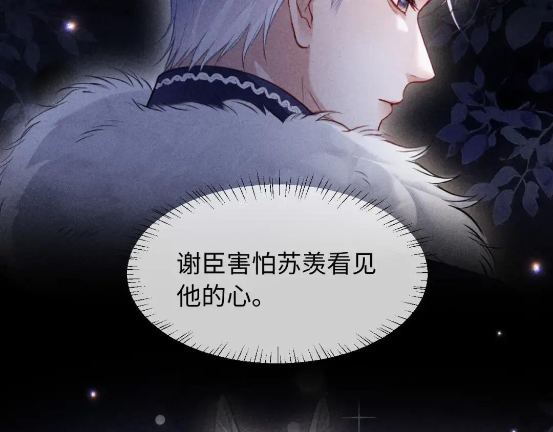 第67话 第69页