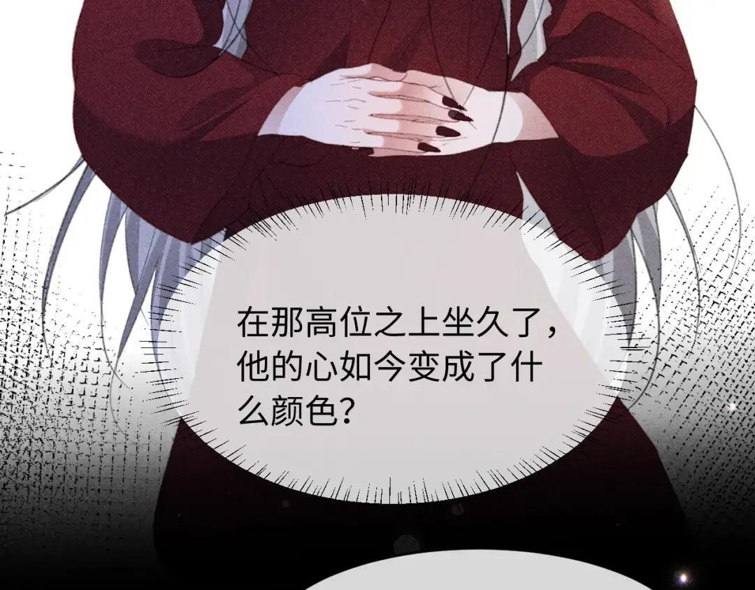 第67话 第71页