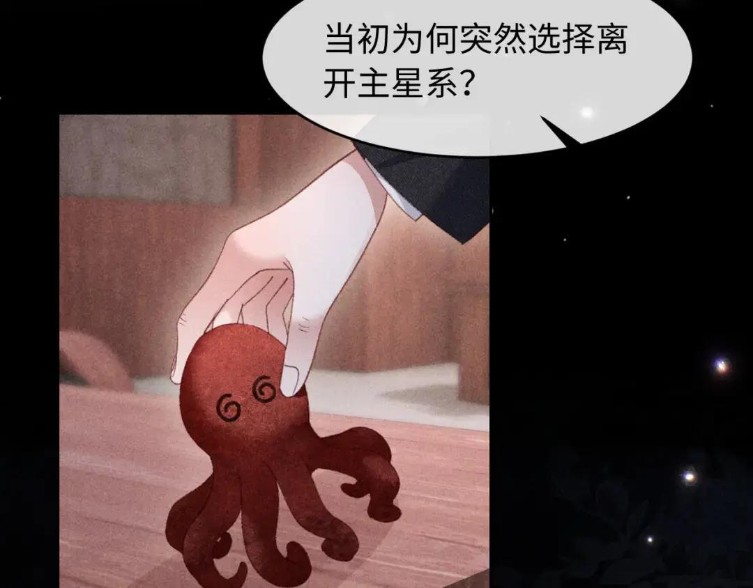 第67话 第72页